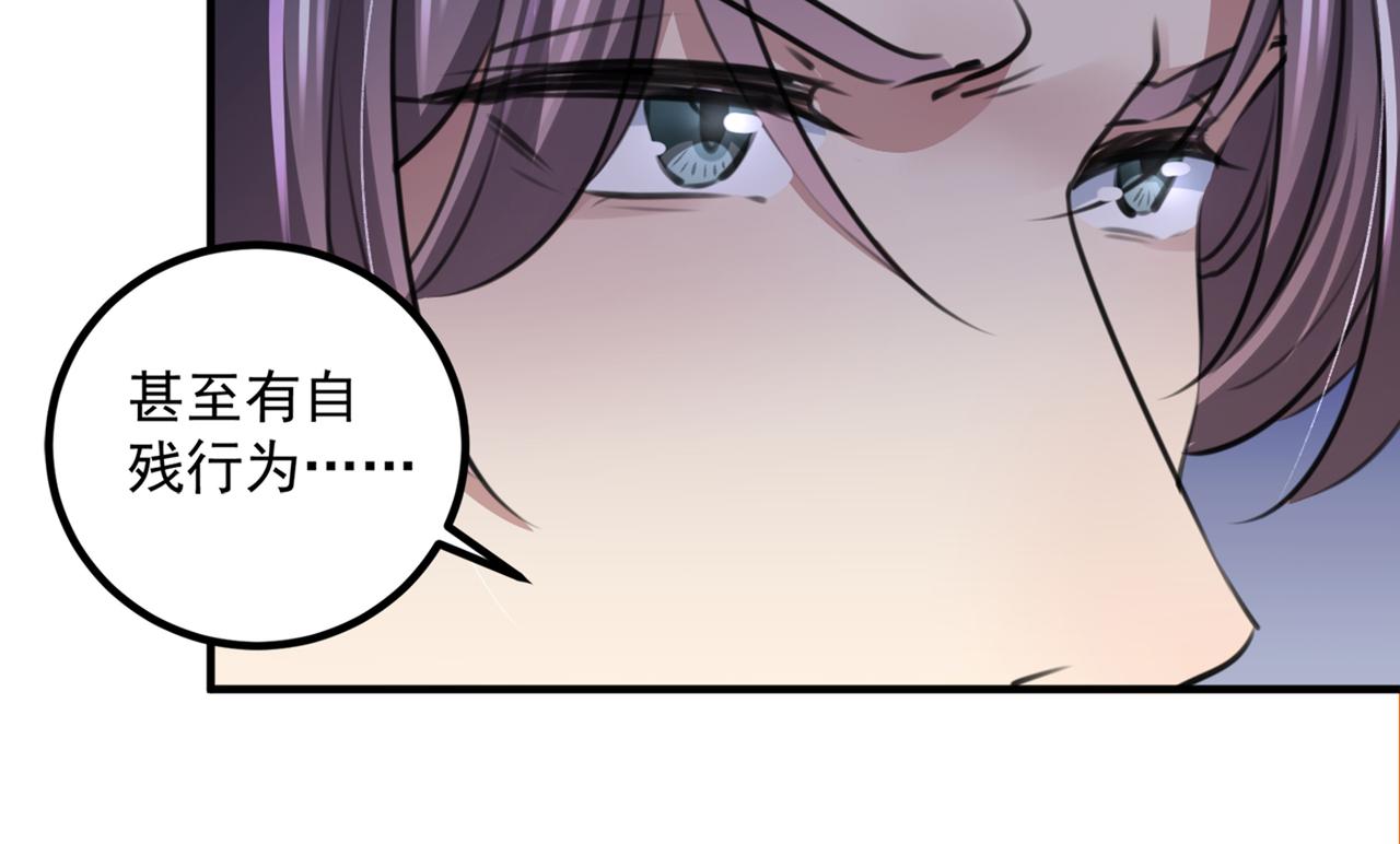 第331话 小皇帝有自残行为？60