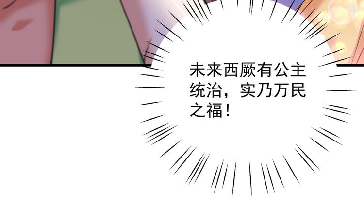 第279话 你自己爬起来！84