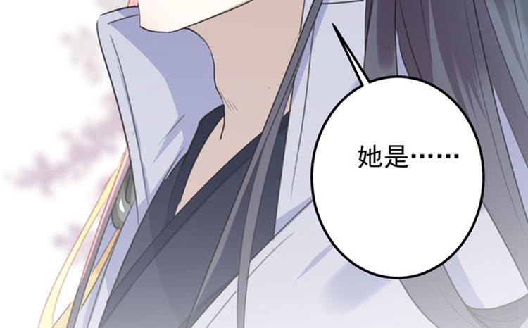 第104话 试探林涵57