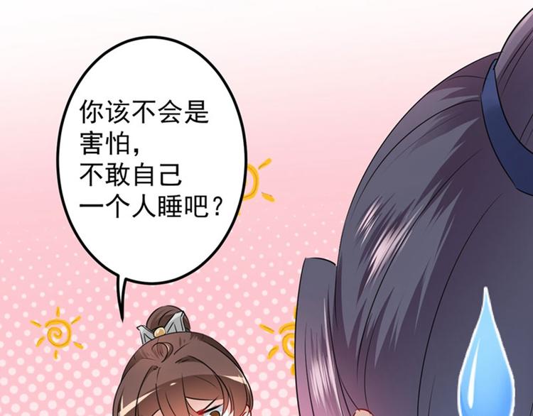 第92话 谈情说爱12