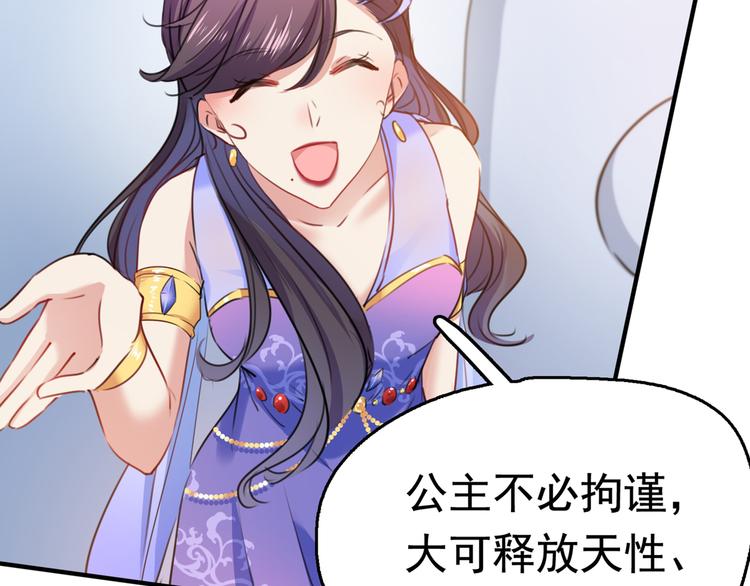 第225话 你是…国师她爹？！15