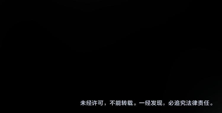 第117话 被太子盯上了？！117