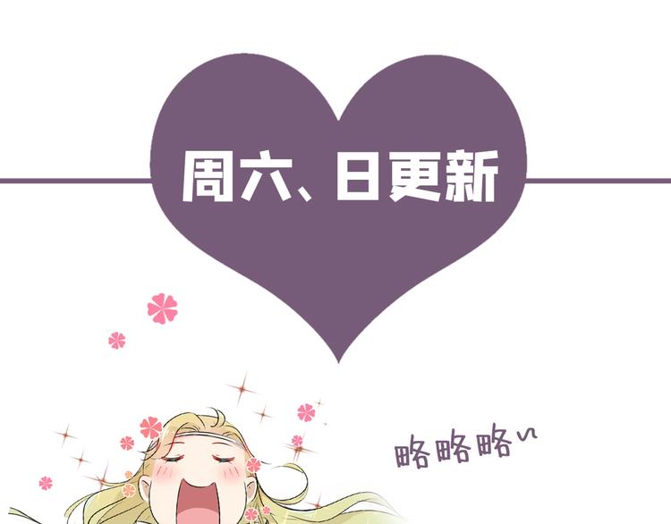 第214话 妹在哪里？！103