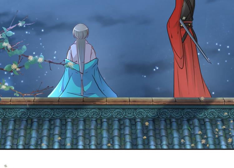 第61话 沈秋不喜欢女人？!14