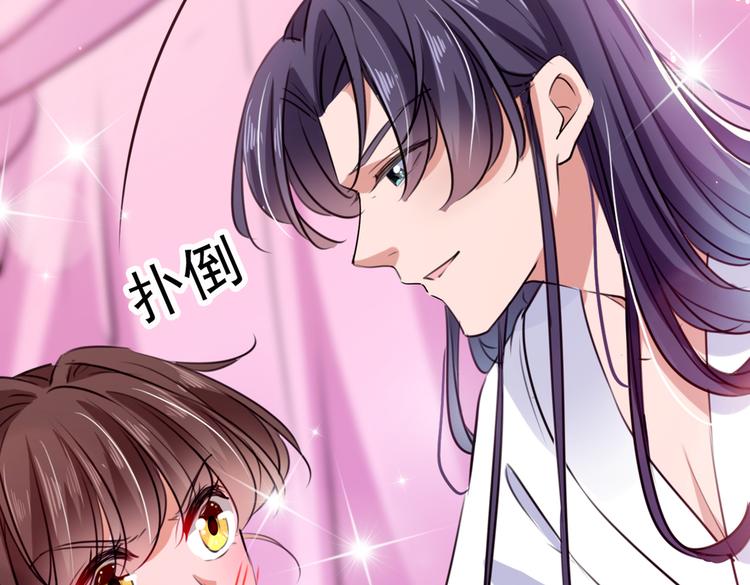 第284话 林涵流产了？！59