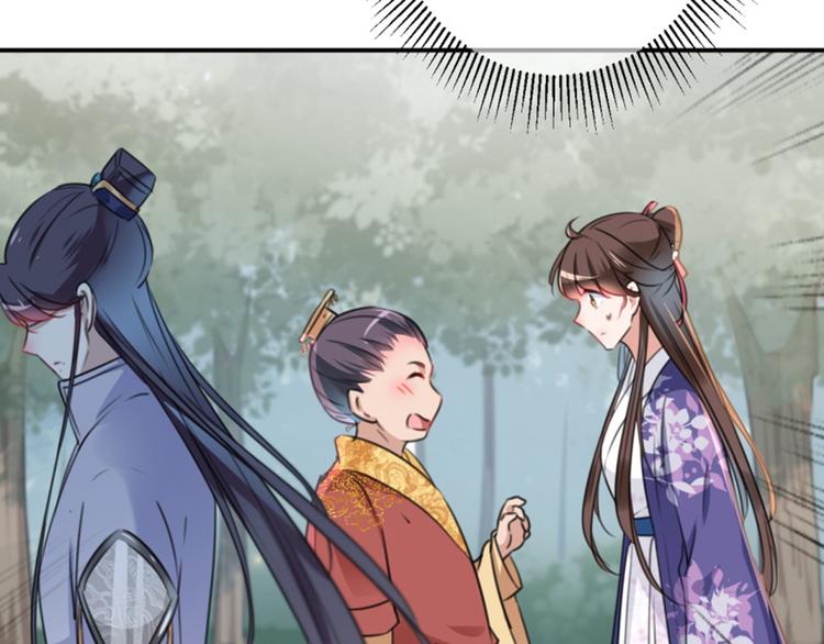 第117话 被太子盯上了？！114