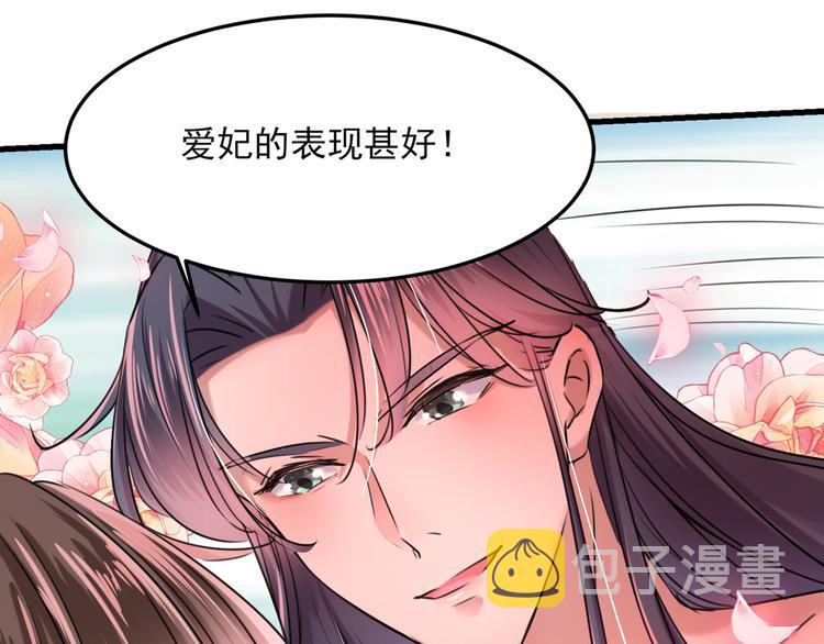 第245话 你们死到临头了！26