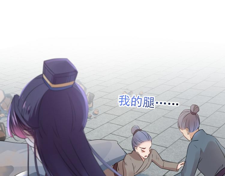 第161话 本王不许你出事！55