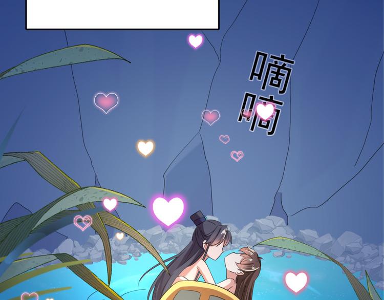 第235话 行房于泉中？46