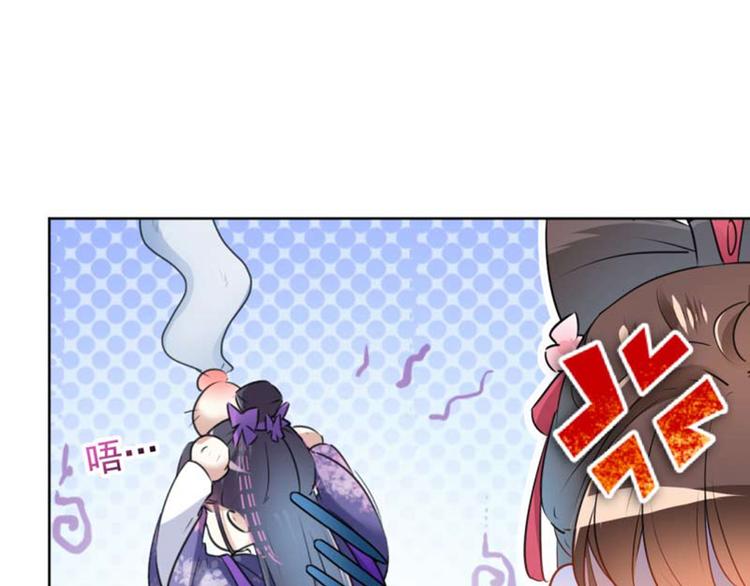 第71话 不要叫我娘子！41