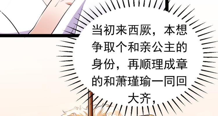 第288话 你真的要走吗？71