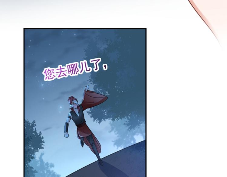 第142话 本王允许你以身相许81