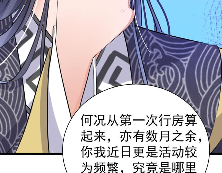 第280话 和莲舟彻底了断120