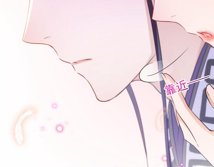 第163话 生个大胖儿子？33