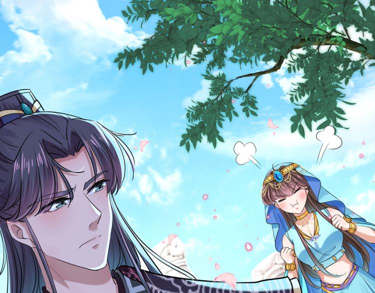 第257话 本王心意已决！4