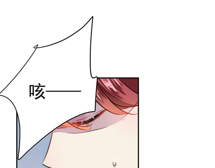 第138话 贴~身~亲卫！109