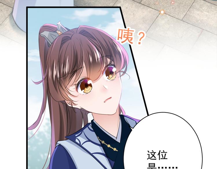第196话 本王的动作太慢了！64