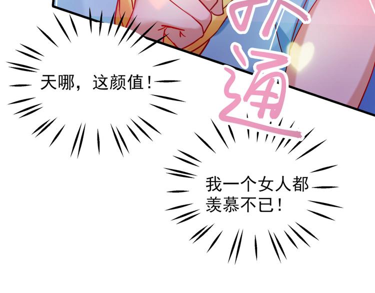 第255话 蛊惑人心的琴声98