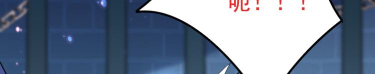 第313话 六哥才是幕后之人！35