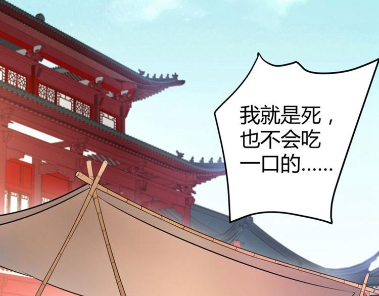 第7话 逛街70