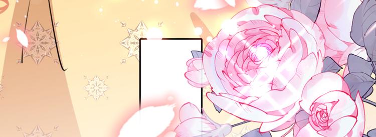第239话 求女路漫漫~19