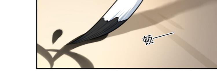 第113话 娘子，一起睡鸭！8
