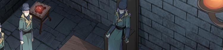 第46话 用刑7