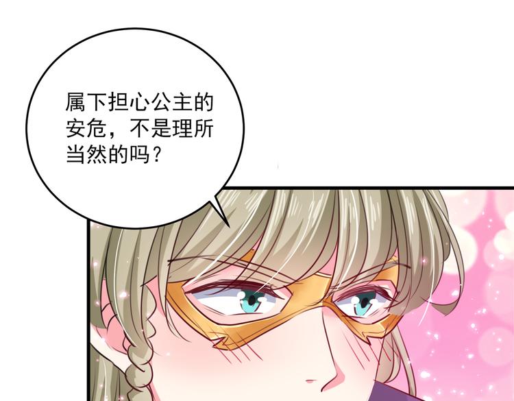 第278话 你得对她负责！76