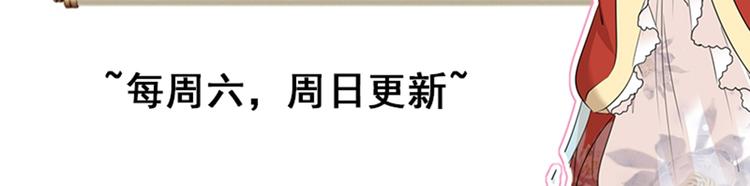 第128话 丹阳郡主手撕情敌？105