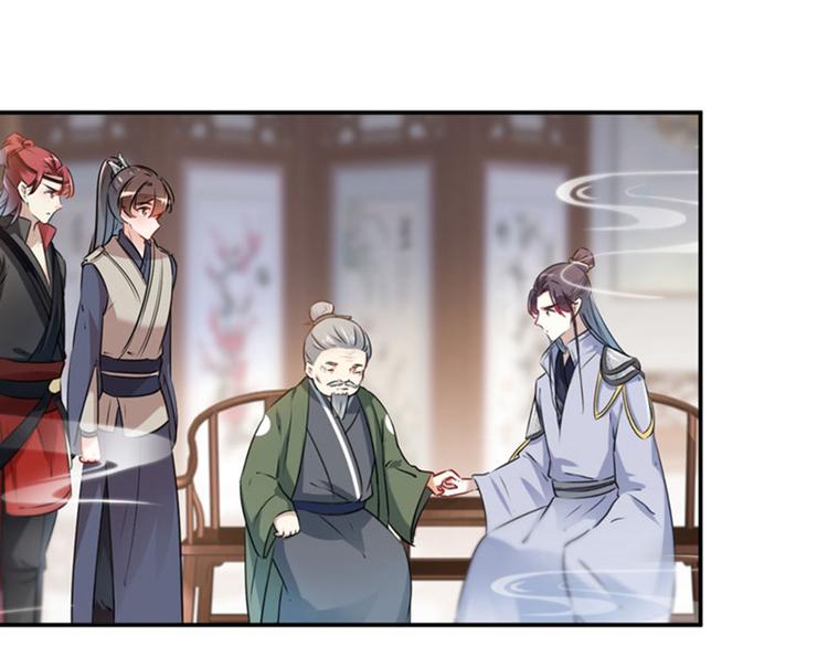 第88话 本王都记起来了！42