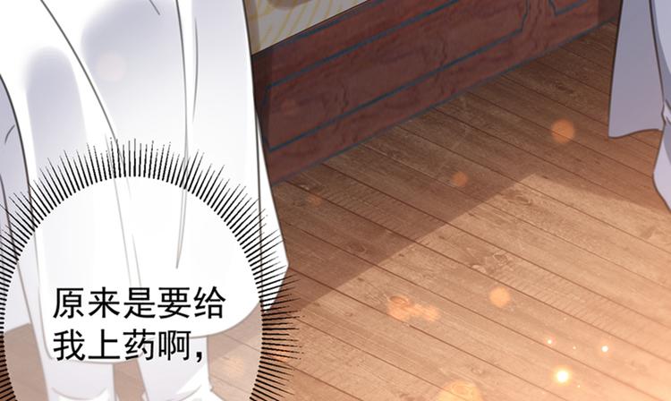 第148话 你比爆肚好吃多了77