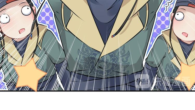 第75话 林涵的危机28