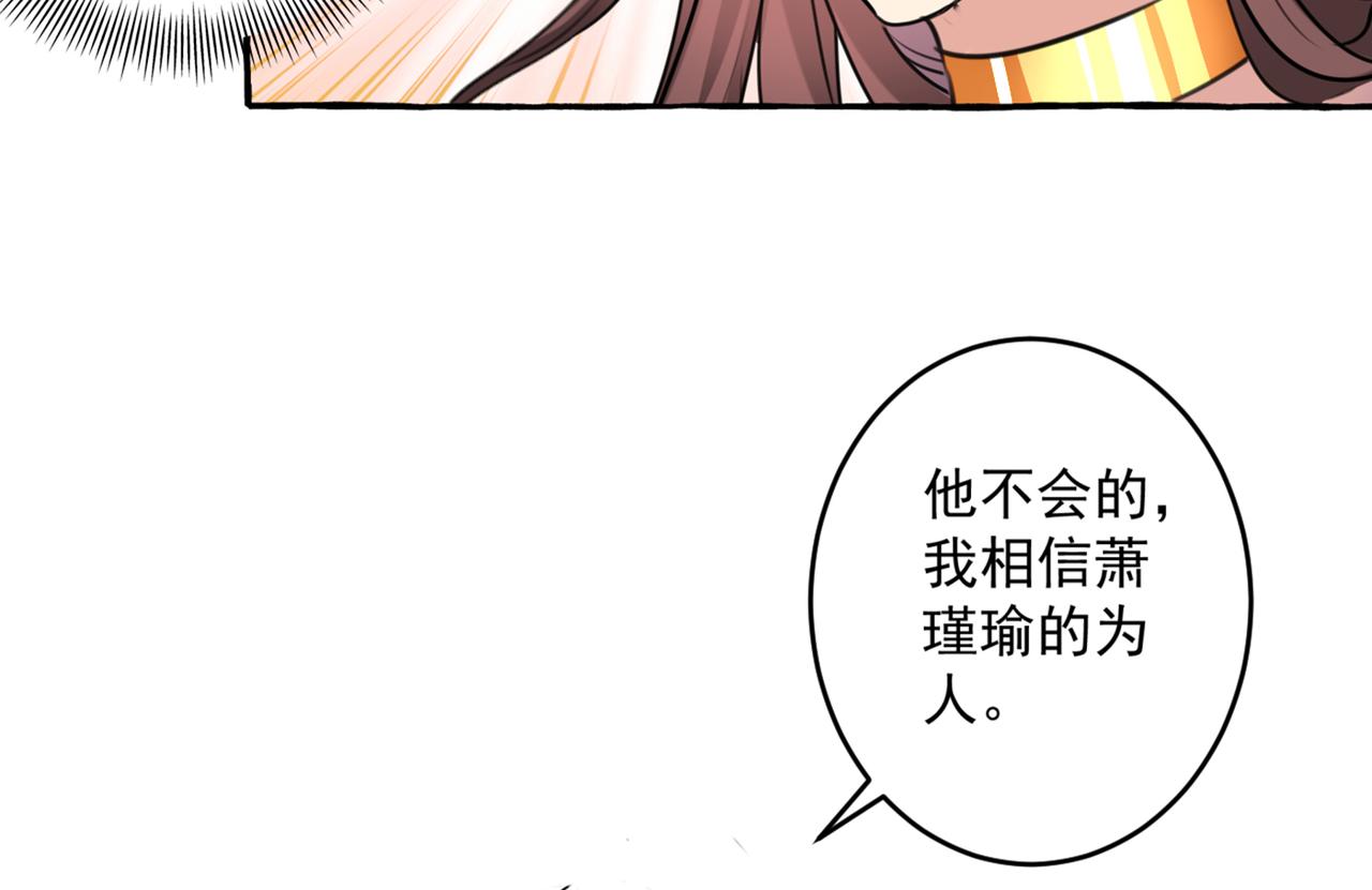 第330话 你赶紧离开萧瑾瑜30
