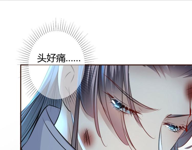 第40话 坠落71