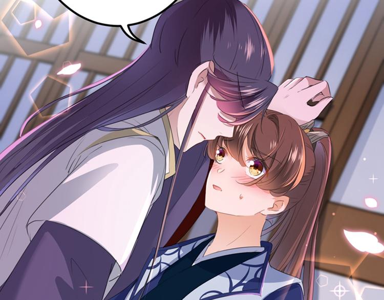 第173话 涵儿，你喜欢我！12