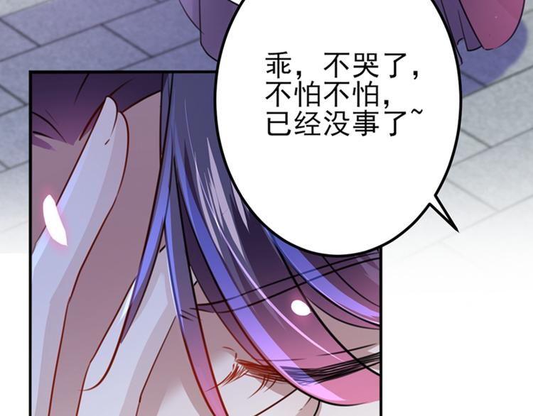 第161话 本王不许你出事！65