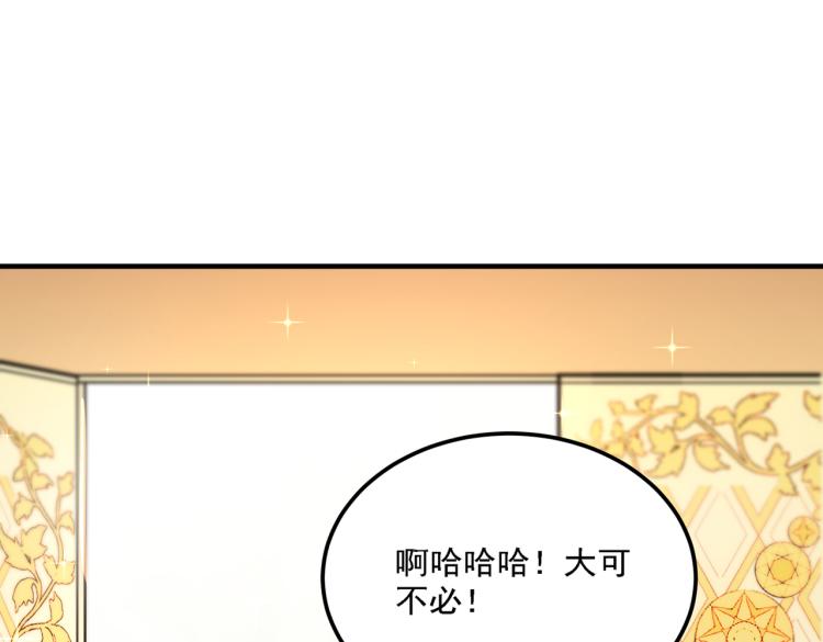 第308话 涵妹有磨镜之癖？！64