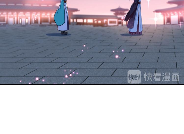 第156话 撩妹技能飙升！38