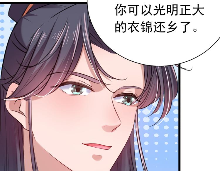 第281话 到底是谁的问题？113