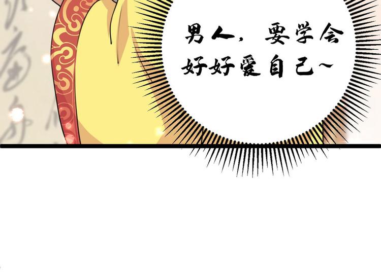 第215话 我们还能在一起吗？11