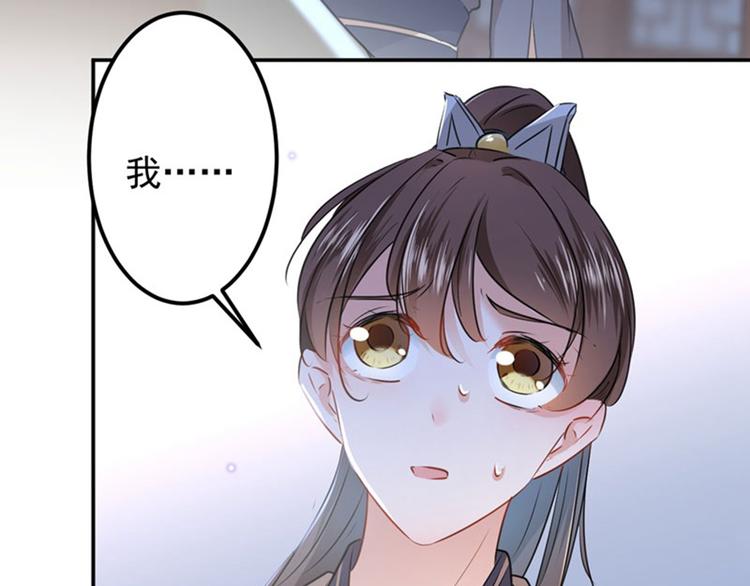 第79话 逐渐浮出的真相72