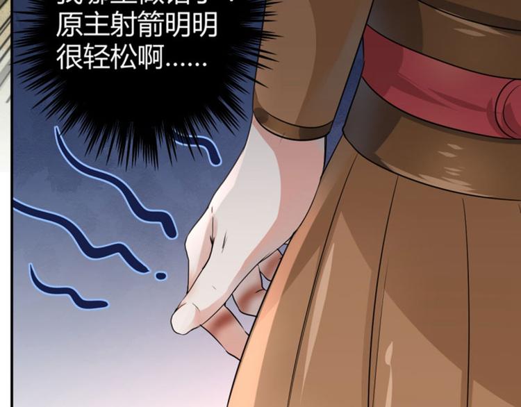第17话 比试28