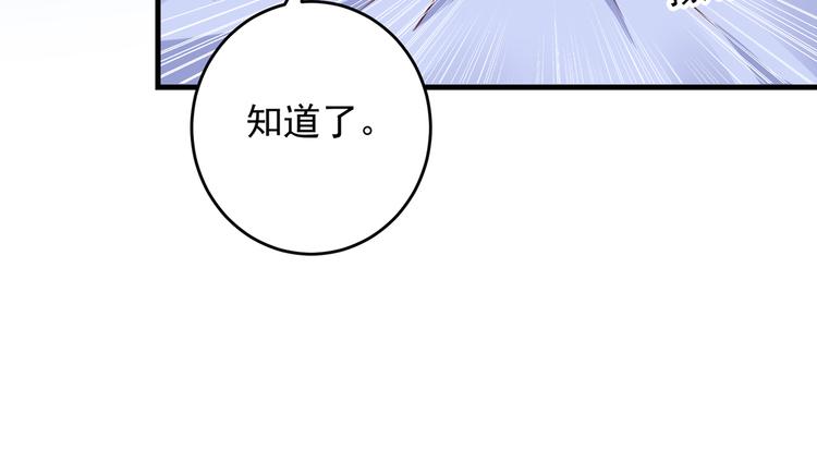 第276话 涵儿越来越厉害了59