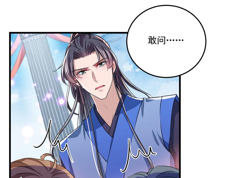 第266话 修炼厨艺只为你！82