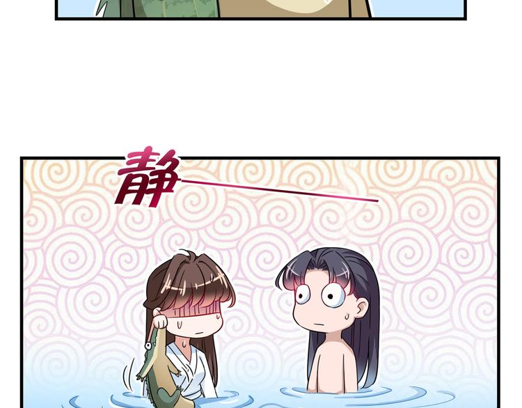 第246话 小心猛兽！21