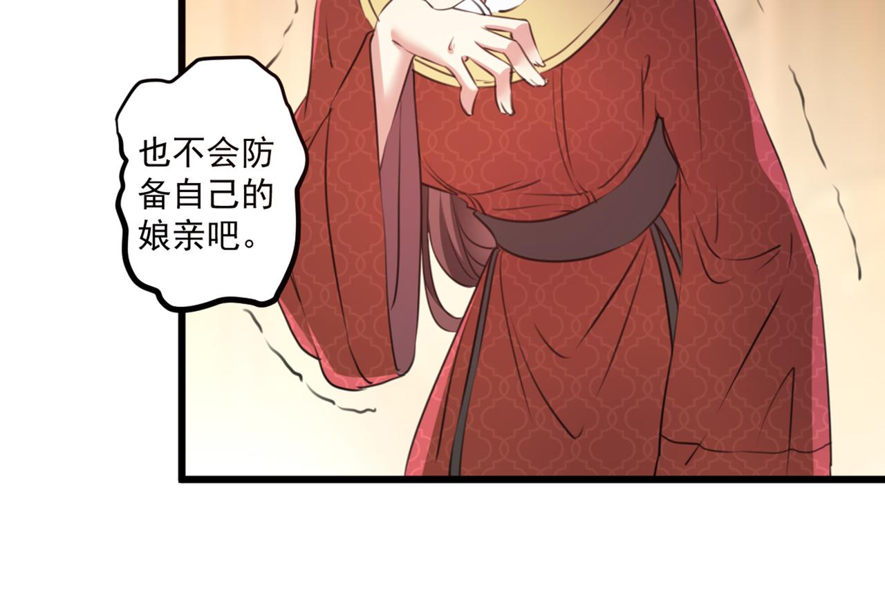 第335话 林昭不是我的孩子11