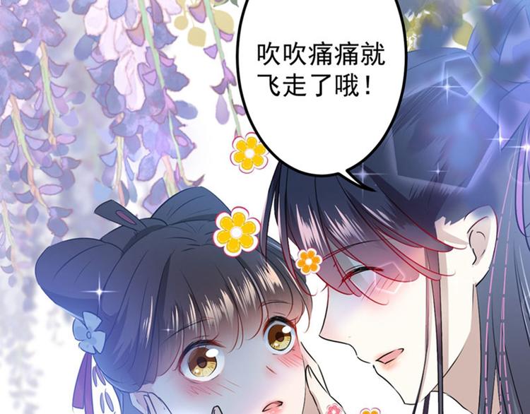 第68话 脸红心跳的老司机31
