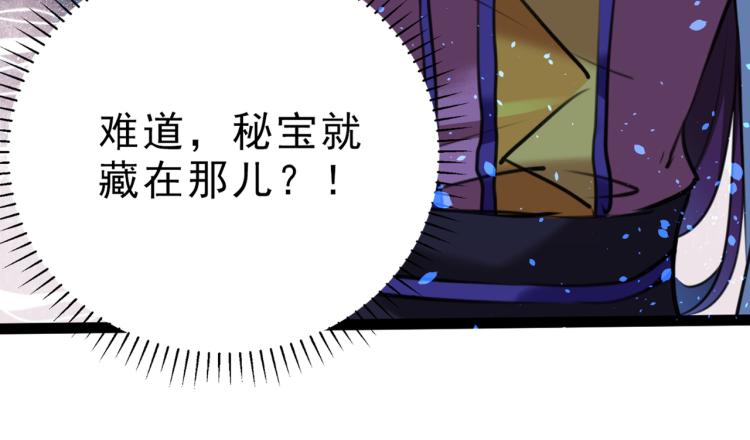 第295话 涵儿，你在惹火92