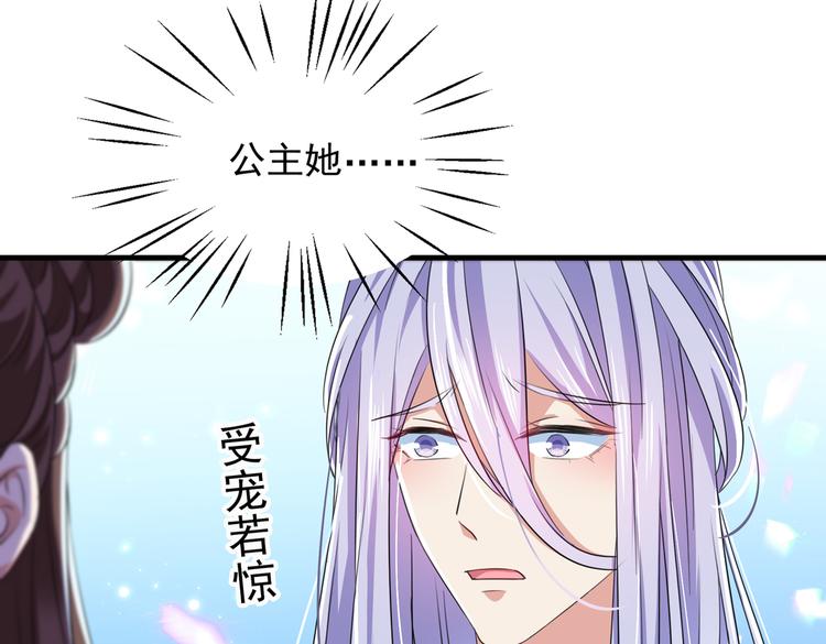 第279话 你自己爬起来！72