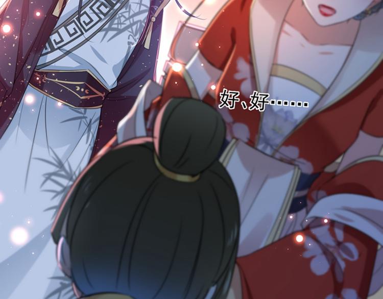 第156话 撩妹技能飙升！22